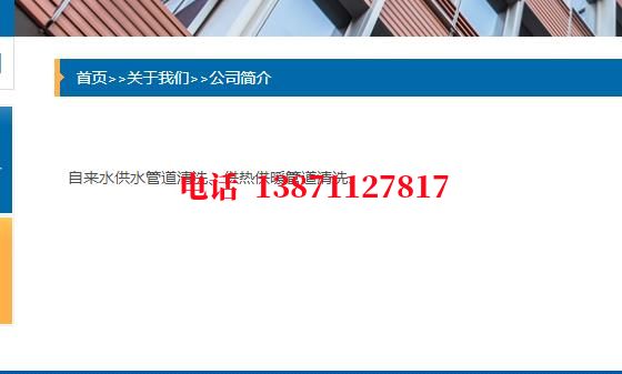 长寿海通管道清洗施工石油管道清洗油垢